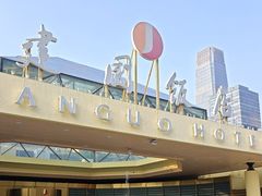 -北京建国饭店