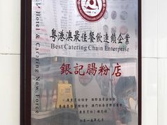 -栢里酒店(广州上下九步行街店)