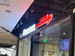 -CAKEBOSS蛋糕老板(东直门来福士店)