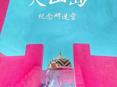 -漳州滨海火山岛自然生态风景区