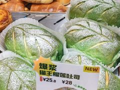 爆浆猫王榴莲吐司-BreadTalk面包新语·烘焙蛋糕(佐阾虹湾购物中心店)
