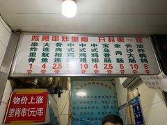 -鼓楼夜市