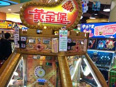 -汤姆熊欢乐世界(罗斯福店)