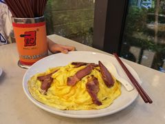 滑蛋叉烧饭-一记(海逸城邦店)
