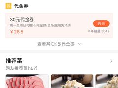 -山林大红·上海大红肠(四川北路店)