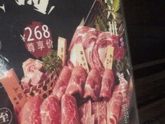 -捞王锅物料理(温州万象城店)