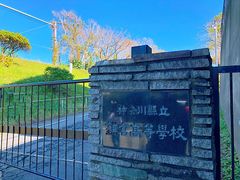 -灌篮高手动画打卡地