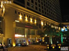 -南宁红林大酒店