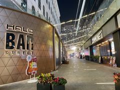 -HALO广场(梨园路店)