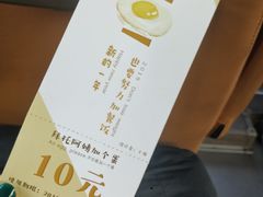 -红宝石·鲜奶小方·海派西点房(南丹店)