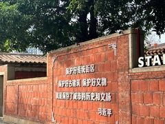 -晋江五店市传统文化旅游区