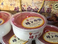 -小崔家臊子面(蔡家坡总店)