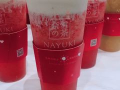 -奈雪的茶(市百一店)