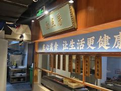 -丁里羊肉小镇(天鹅湖总店)