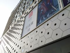 -全季酒店(上海青浦吾悦广场淀山湖大道店)
