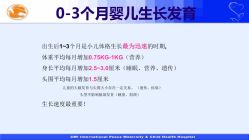 点击看大图 -中国福利会国际和平妇幼保健院(徐汇院区)