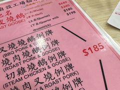 -一乐烧鹅(中环店)