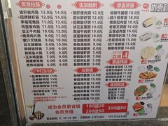 -味先肠粉(康王南店)