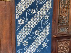 -璞真扎染博物馆