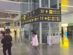 -南宁吴圩国际机场-T2航站楼