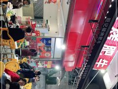-旺记碳烤肥牛(总店)