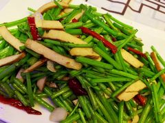芦蒿香干-尚岛私房菜(西方巷店)