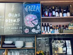 -Gather pizza