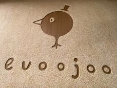 -evoojoo面包商店