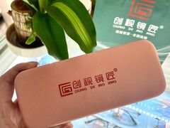 -创视镜匠眼镜管家(太升南路店)