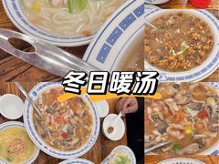 -老雒阳面馆·水席·洛阳菜(王城路店)