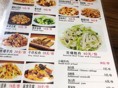 菜单-南门小馆·清真(国贸商城店)