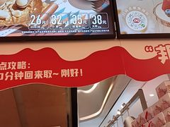 -DQ·蛋糕·冰淇淋(苏宁店)