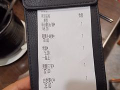 账单-新旺茶餐厅(嘉里城店)