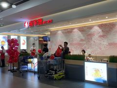 -喜家德虾仁水饺(浦东山姆店)