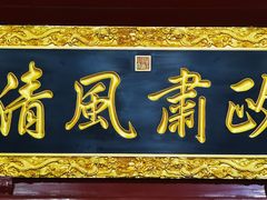 -保定直隶总督署博物馆