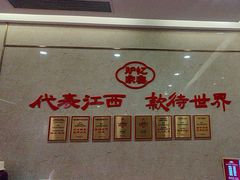-炉忆家宴(京东店)