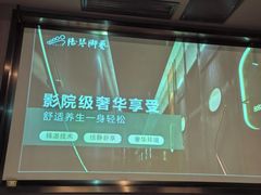-陆琴脚艺·足浴·SPA(夫子庙店)