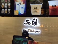 -50岚(太平洋森活天地店)