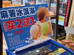 -味多美蛋糕(阜成门店)