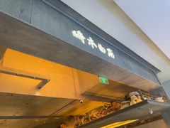 -北京清河万象汇