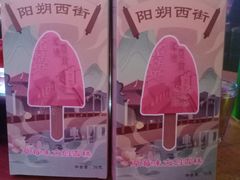 -喜鹊音乐酒馆(西街店)