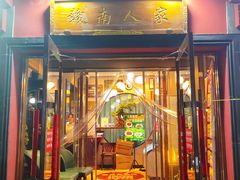 -赣南人家·头牌江西菜(劲松店)