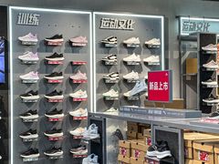 -王府井奥莱临潼小镇(临潼店)