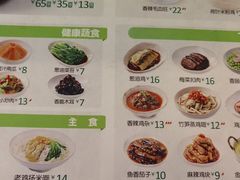 -老乡鸡(池州商之都店)