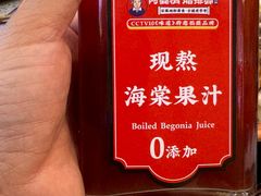 -阿婆情腊排骨火锅(金虹路店)