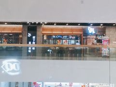 -DQ·蛋糕·冰淇淋(通州万达店)