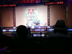 -盖碗儿梨园·变脸吐火·川剧(天府广场店)