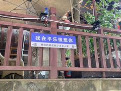 -平乐古镇