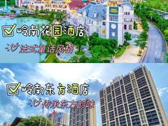 -美的鹭湖森林度假区