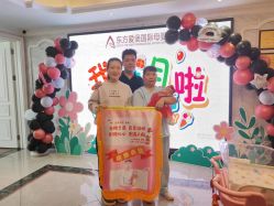 -东方爱堡国际母婴会所(廊坊首店广阳店)